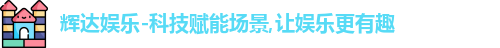 辉达娱乐